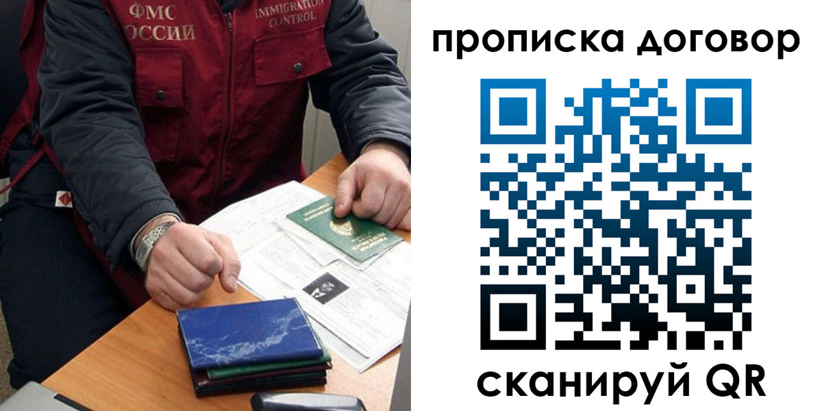регистрация для школы в Магнитогорске