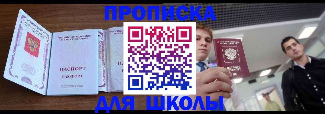 миграционный учет в Магнитогорске