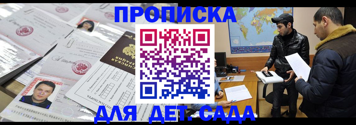временная регистрация законно в Магнитогорске