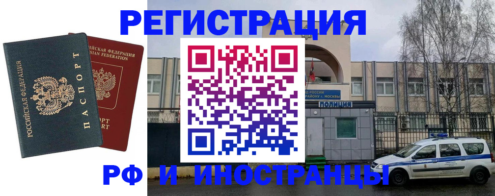 регистрация для дет. сада в Магнитогорске